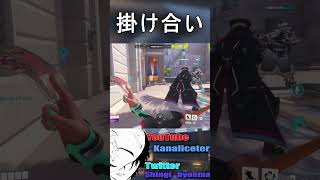 ADHDハンゾーとアマリママ #overwatch2 #オーバーウオッチ2 #overwatchps