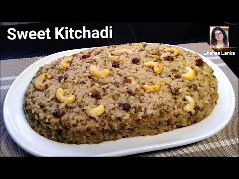 Delicious Sri Lankan Sweet Kitchadi | Sweet Kitchadi | Kitchadi recipe | Shahee Lanka