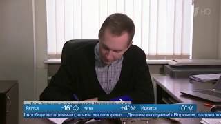 Алиев Владимир дал интервью Первому каналу