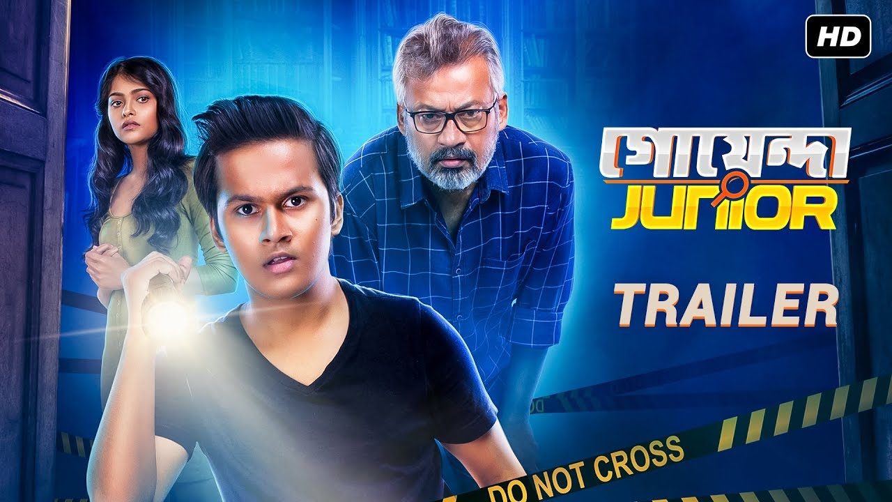 Goyenda Junior (গোয়েন্দা জুনিয়র) | Official Trailer | Shaantilal, Rwitobroto | Mainak Bhaumik | SVF