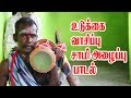 உடுக்கை வாசிப்பு கருப்பசாமி அழைப்பு 