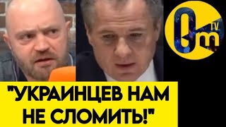 "ВСЁ ВЫШЛО ИЗ-ПОД КОНТРОЛЯ!"