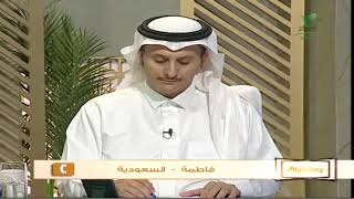 صورة أ.د. علي الشبل | برنامج يستفتونك | حلقة 20 11 1444هـ