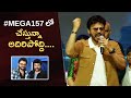 Venkatesh Confirms His Cameo In Chiranjeevi S Mega157