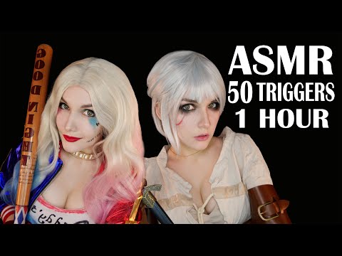 ASMR 🦸 50 TRIGGERS To Help You Sleep (1 hour )🌙✨ АСМР 50 ТРИГГЕРОВ для твоего сна 🧙😴