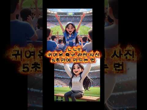 LG유플러스 AI 숏폼·바이럴 사례