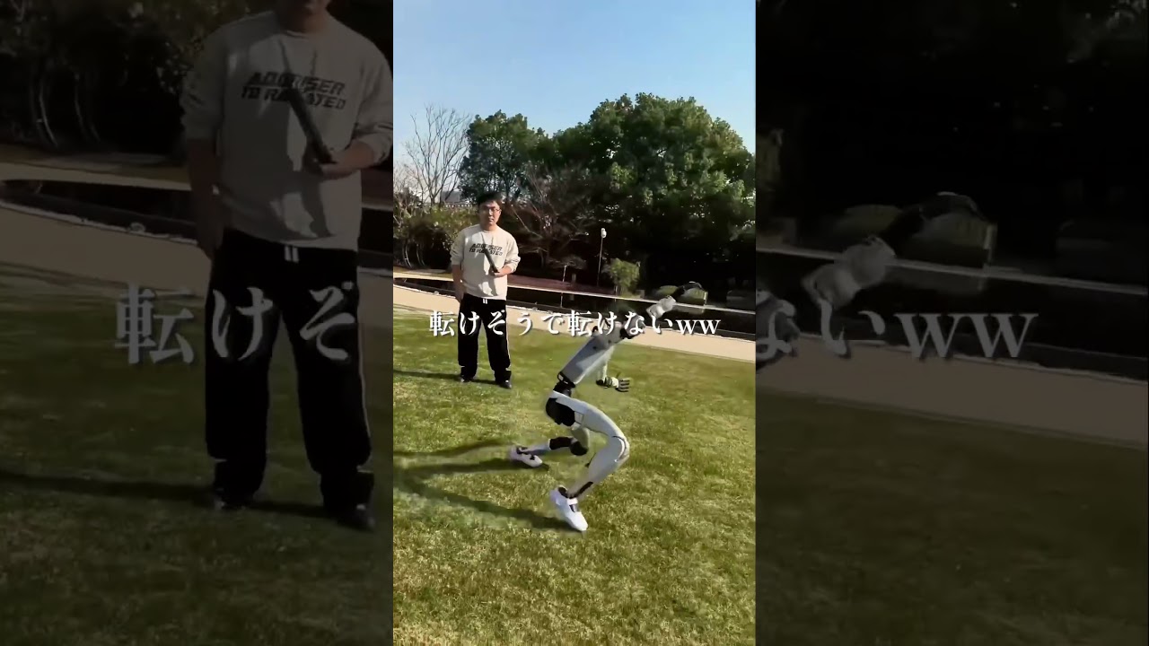 ロボットも動物だよねwwww