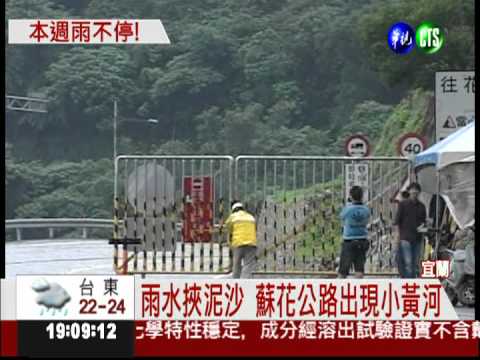 大雨下了半個月 宜蘭農田變水田