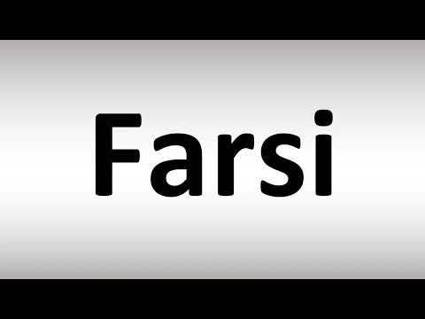 How to Pronounce Farsi