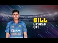 IND v AUS ODI Series | Shubman Gill Levels Up - Video