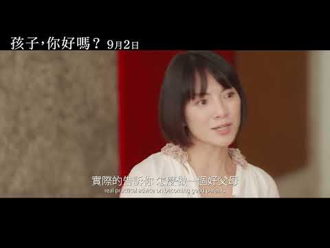 我的名字叫李心潔電影海報