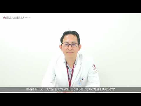 医学科 最後に