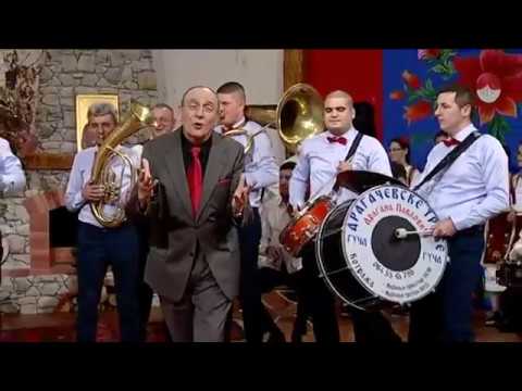 Rade Jorovic i  Dragacevske trube - Zavicajna pesma