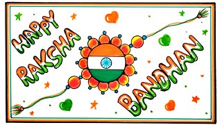 How to Draw Rakhi | Indian Flag Rakhi Drawing| Raksha Bandhan Drawing | Happy Raksha Bandhan Drawing