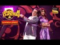 O Lal Dupatte Wali पर Govinda और Shilpa Shetty का मज़ेदार Dance Super Danc