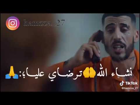 Foufa Torino X Didine Canon 16 X Kader Japonais - Lwalida (Official Music Video) 2020