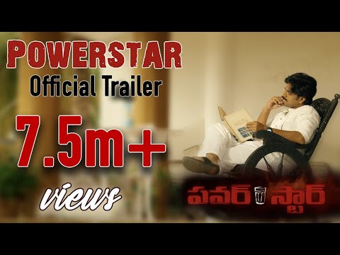 Powerstar Official Trailer