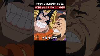 도박장에서 작업당하는 호구 후지토라