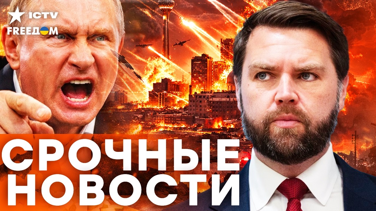 СЕКРЕТНАЯ МИССИЯ ВЕНГРИИ! ТРАМП НАПРАВИЛ ВЭНСА.РОССИИ КОНЕЦ!