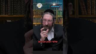 💎הווארט היומי - הילולת רבי שלמה זלמן, כ' אדר תשפ"ו | הרב ישראל דוד כהן (ארגון קול הלשון) - התמונה מוצגת ישירות מתוך אתר האינטרנט יוטיוב. זכויות היוצרים בתמונה שייכות ליוצרה. קישור קרדיט למקור התוכן נמצא בתוך דף הסרטון 💎הווארט היומי - הילולת רבי שלמה זלמן, כ' אדר תשפ"ו | הרב ישראל דוד כהן (ארגון קול הלשון) - התמונה מוצגת ישירות מתוך אתר האינטרנט יוטיוב. זכויות היוצרים בתמונה שייכות ליוצרה. קישור קרדיט למקור התוכן נמצא בתוך דף הסרטון