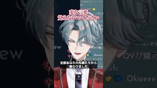 にじENリスナーの語彙に苦笑いするフリオドール【にじさんじ/切り抜き/フリオドール/BY THE BEAT/BTB/2.0配信】