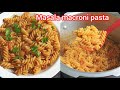 Desi Masala Pasta Recipe Cooker Macroni Recipe 10 Minutes Breakfast Recipe