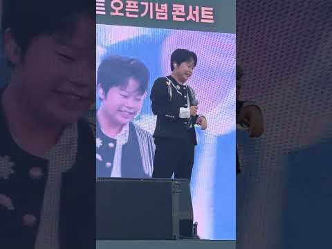 26년 김포 푸르지오 오픈기념 콘서트????황민호 #황민호퇴근길…