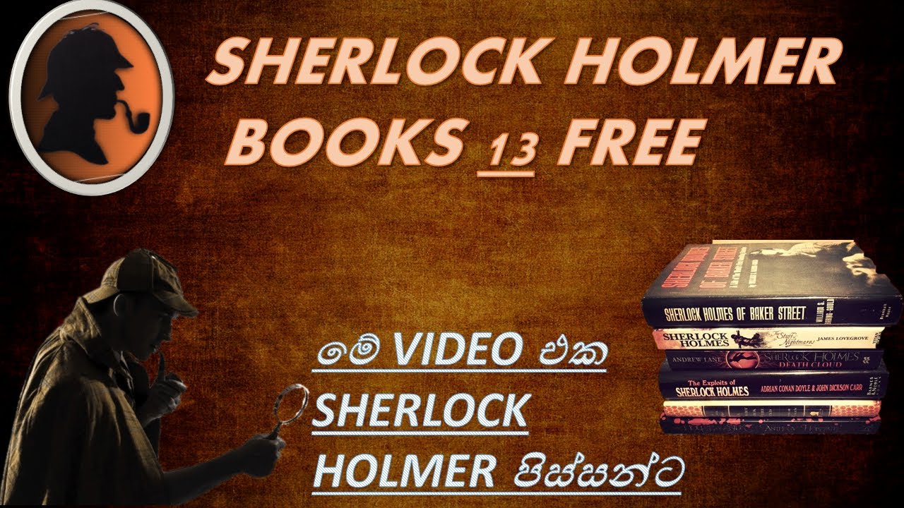 SHERLOCK HOMES BOOKS 13 FREE | ශර්ලොක් හෝම්ස් පොත් 13 නිකන් | MediaFire Links | SL TECH & GAMER