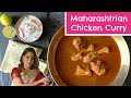 Homestyle Maharashtrian Chicken Curry Recipe Chef Smita Deo Chefsmitadeo Smitadeorecipe