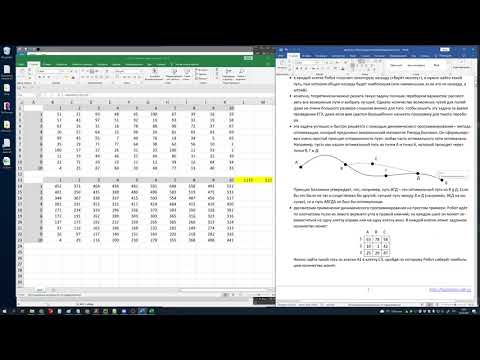 Егэ информатика 10 задание 2022. Решение 15 задачи по информатике егэ. Номер 18 информатика. Робот сборщик монет. Номер 18 информатика.