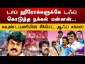 டாப் ஹீரோக்களுக்கே டஃப் கொடுத்த நக்கல் மன்னன்... கவுண்டமணியின் சீக்ரெட் ஆஃப் சக்சஸ் ptd