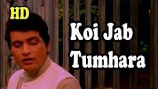 Download lagu Koi Jab Tumhara Hriday Tod De / कोई जब तुम्हारा हृदय तोड दे (Mukesh, Purab Aur Pachhim 1970) mp3