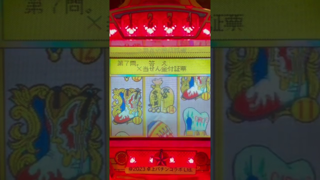 Shorts ウエスタンバー2