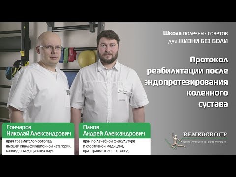 Если долго болит поясница Способы замены тазобедренного сустава