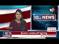 LIVE : CM Jagan London Tour Updates |  జగన్ విదేశీ పర్యటనకు సీబీఐ కోర్టు అనుమతి | 10TV - Video