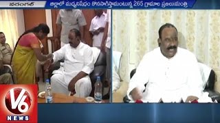 TRS Government May Review on Cheap Liquor Policy | Nayani Narasimha Reddy | V6 News