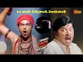 Mee Intelo Female Dayyam Tista Vesukoni Kurchoni Undi Intlo Deyyam Naakem Bhayam Allari Naresh