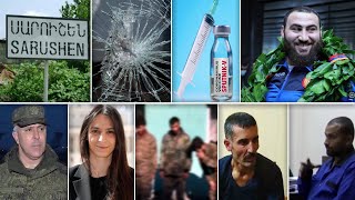 Էպիկենտրոն 12.04.2021