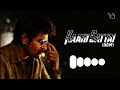 Kaaki Sattai BGM Ringtone Villain Beats Download Link ️ Instagram Reels BGM Viral BGM