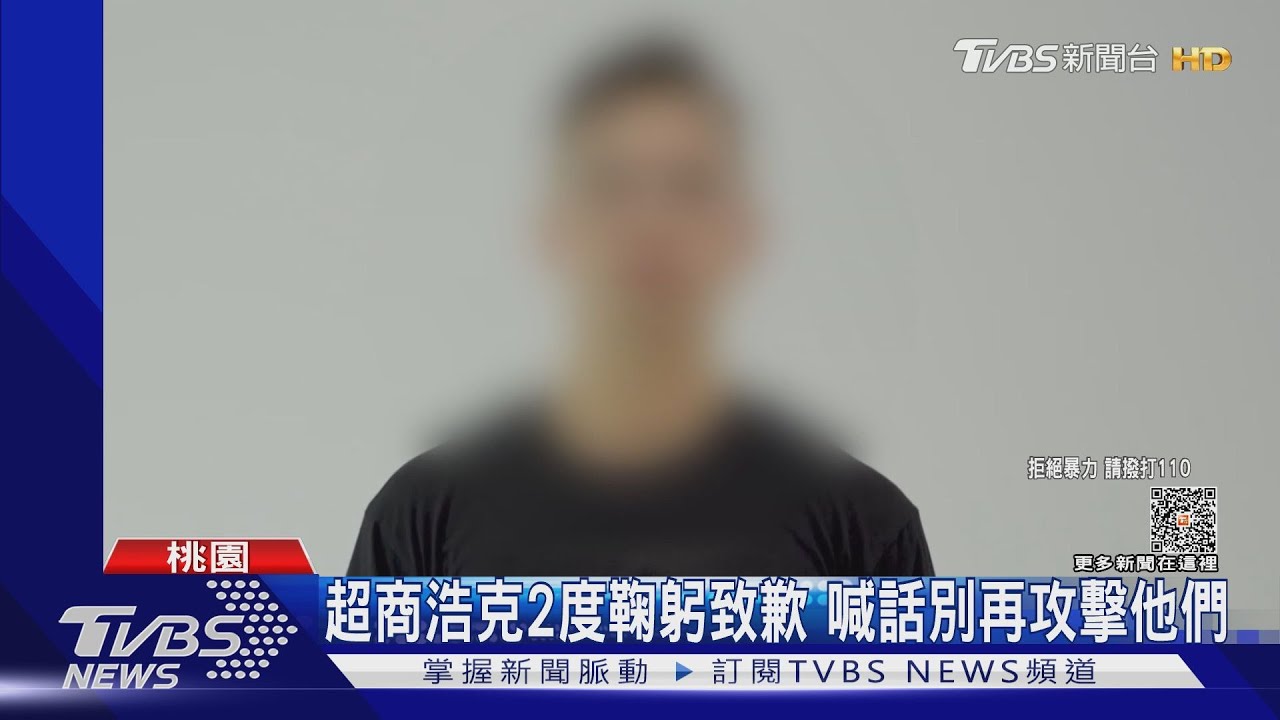 超商浩克2度鞠躬致歉　喊話別再攻擊他們