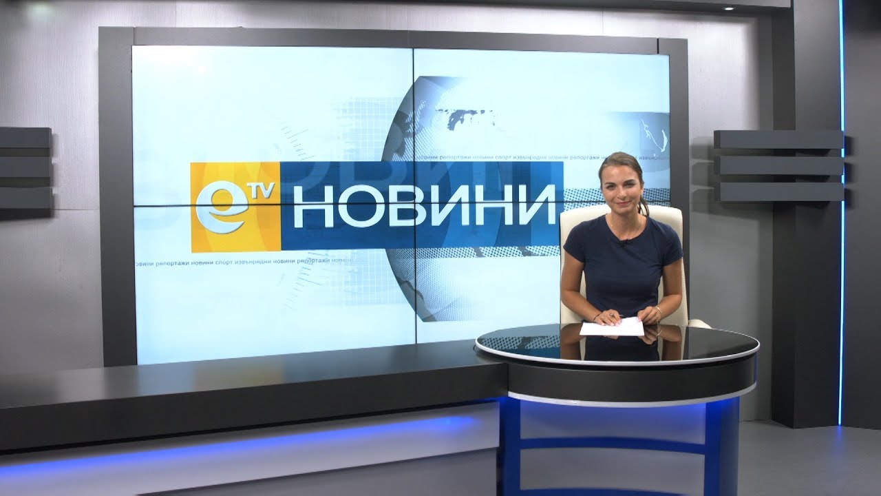 Новини 11 07 2018