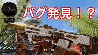 【COD BO4】重大なバグ発見！？これで経験値稼ぎまくれ！！