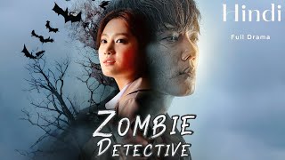 Download lagu Zombie Detective 🧟‍♂️🔥 | Korean Thriller Comedy ~Full movie Hindi mp3