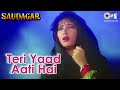 Teri Yaad Aati Hai Saudagar Manisha Vivek Lata Mangeshkar Suresh Wadkar Sad Love Song