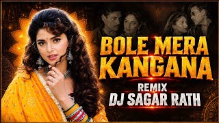 Download lagu Bole Mera Kangana (Club Mix) | 90s Bollywood Remix | DJ SAGAR RATH | Latest Hindi Remix 2026 mp3
