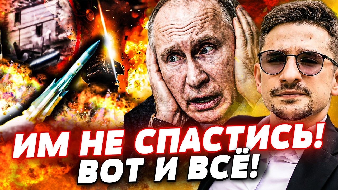 💥7 МИНУТ НАЗАД! КРЫМ ОСТАЛСЯ НИ С ЧЕМ! ТРИУМФ УКРАИНЫ!МОЩНЕЙШИЕ УДАРЫ РАЗОРВ?