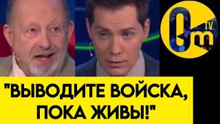"РОССИЯ КАТИТСЯ В ПРОПАСТЬ!"