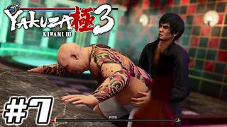 ネタバレあり【PS5版】龍が如く極3【鳥留ココア実況】#7