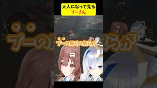 プーさんに苛ついてしまうころね