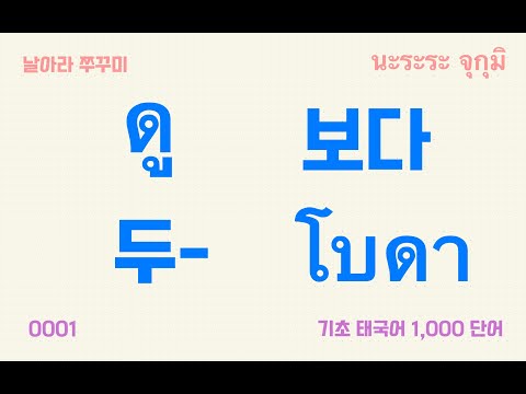 Thumbnail